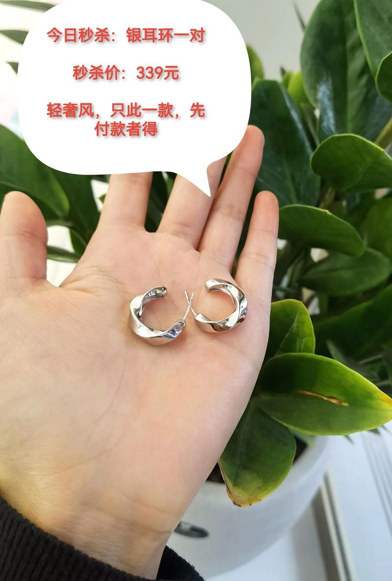七好轩银饰:走进传统文化之美的新风尚